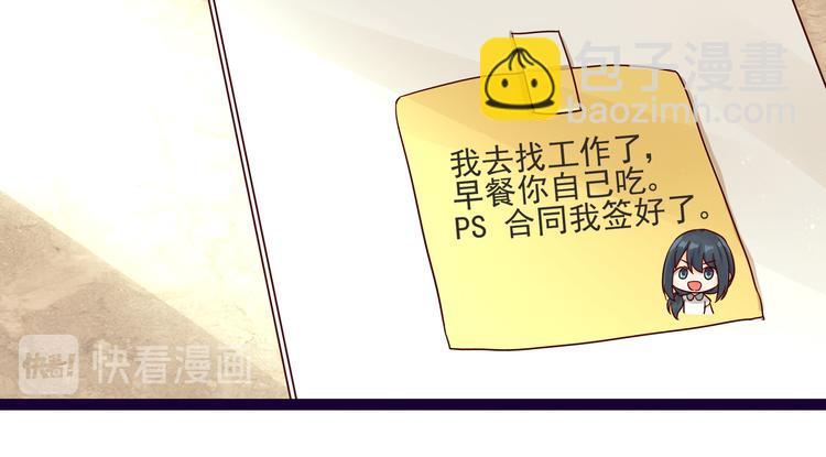 第7话  不准工作(1/2)-第7话