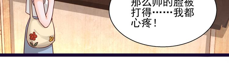 第7话  不准工作(1/2)-第7话