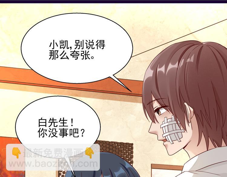 第7话  不准工作(1/2)-第7话