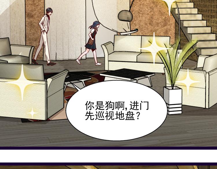 第7话  不准工作(1/2)-第7话