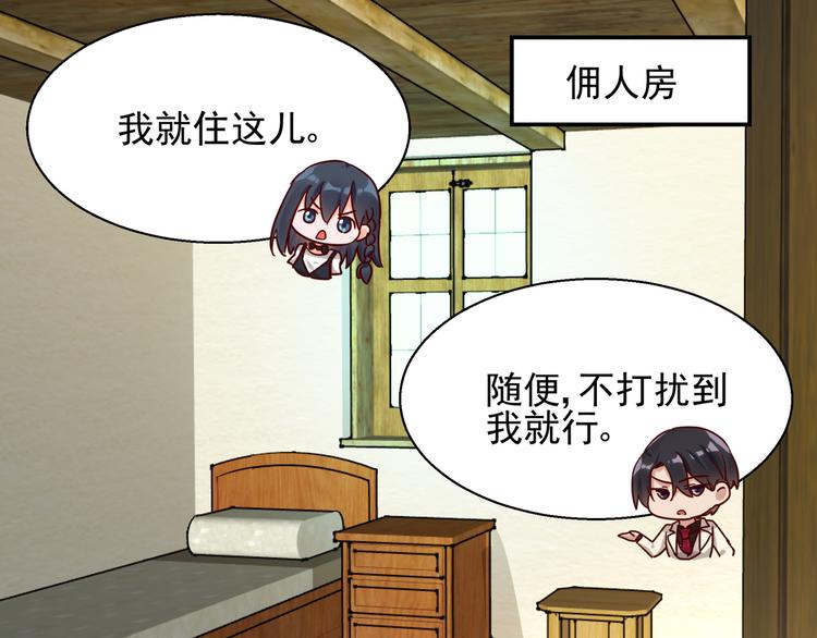 第7话  不准工作(1/2)-第7话