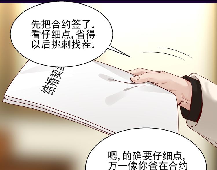 第7话  不准工作(1/2)-第7话