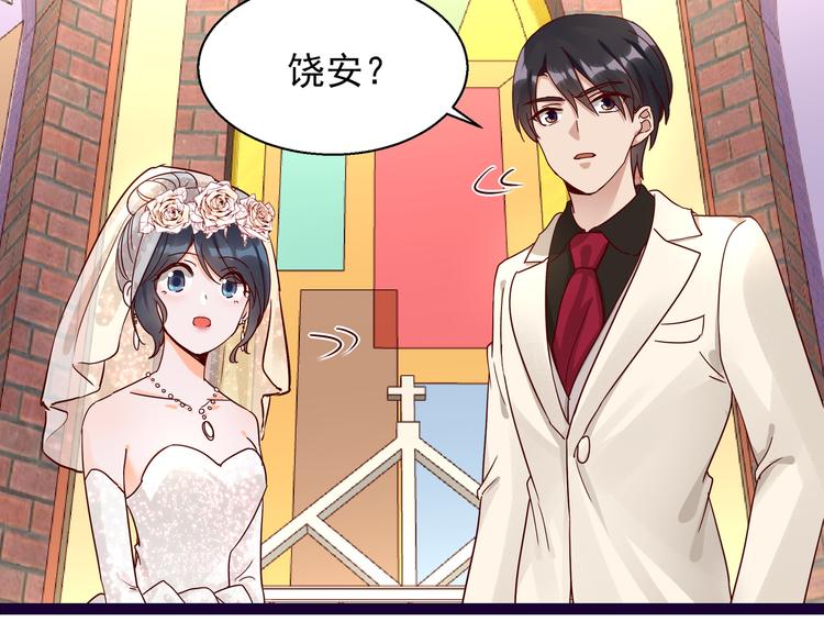 第9话 说你爱我(1/2)-第9话