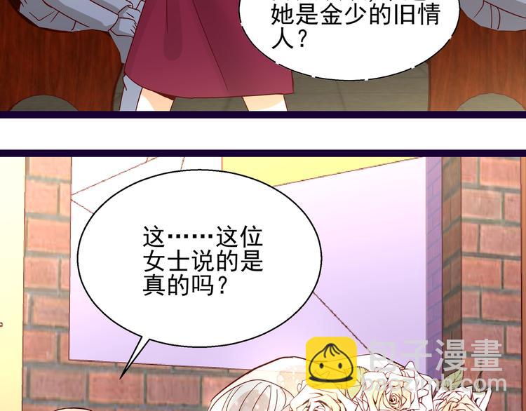 第9话 说你爱我(1/2)-第9话