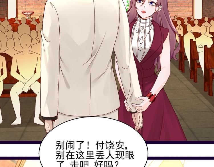 第9话 说你爱我(1/2)-第9话