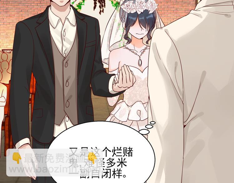 第9话 说你爱我(1/2)-第9话