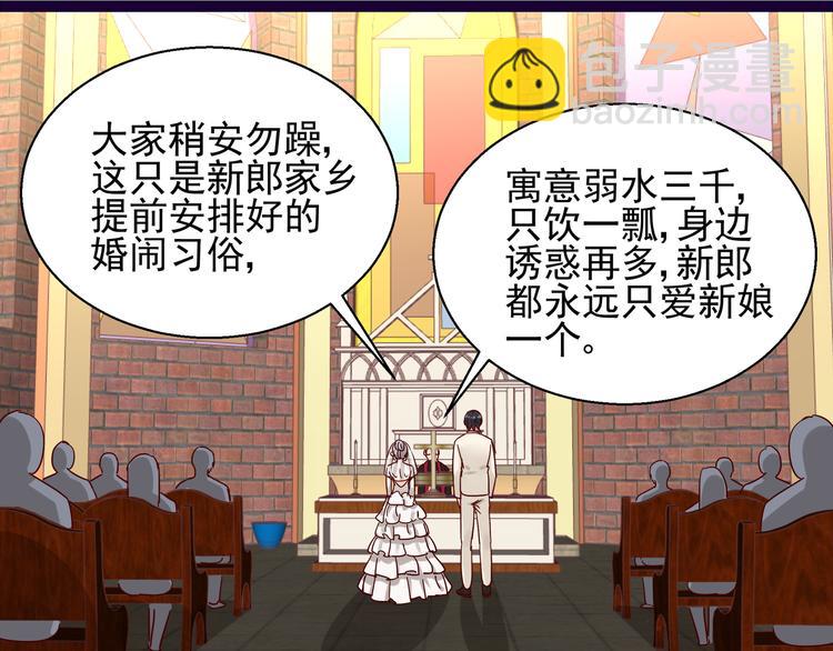 第9话 说你爱我(1/2)-第9话