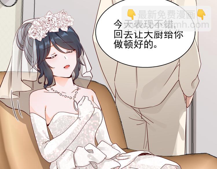 第9话 说你爱我(1/2)-第9话