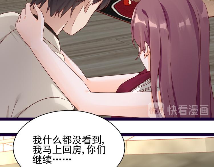 第9话 说你爱我(1/2)-第9话