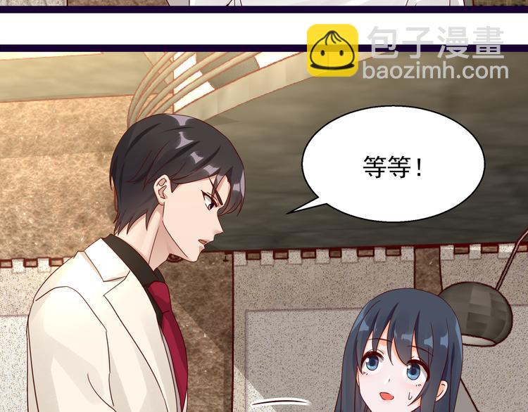 第9话 说你爱我(1/2)-第9话