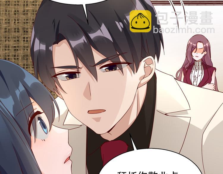 第9话 说你爱我(1/2)-第9话