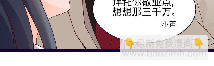 第9话 说你爱我(1/2)-第9话