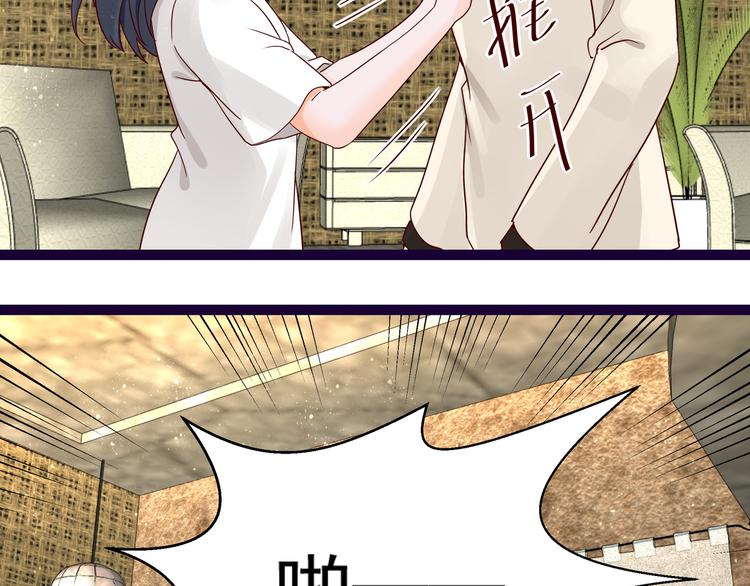 第9话 说你爱我(1/2)-第9话