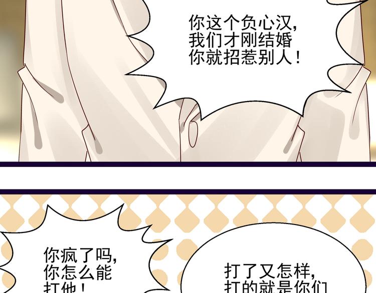 第9话 说你爱我(1/2)-第9话