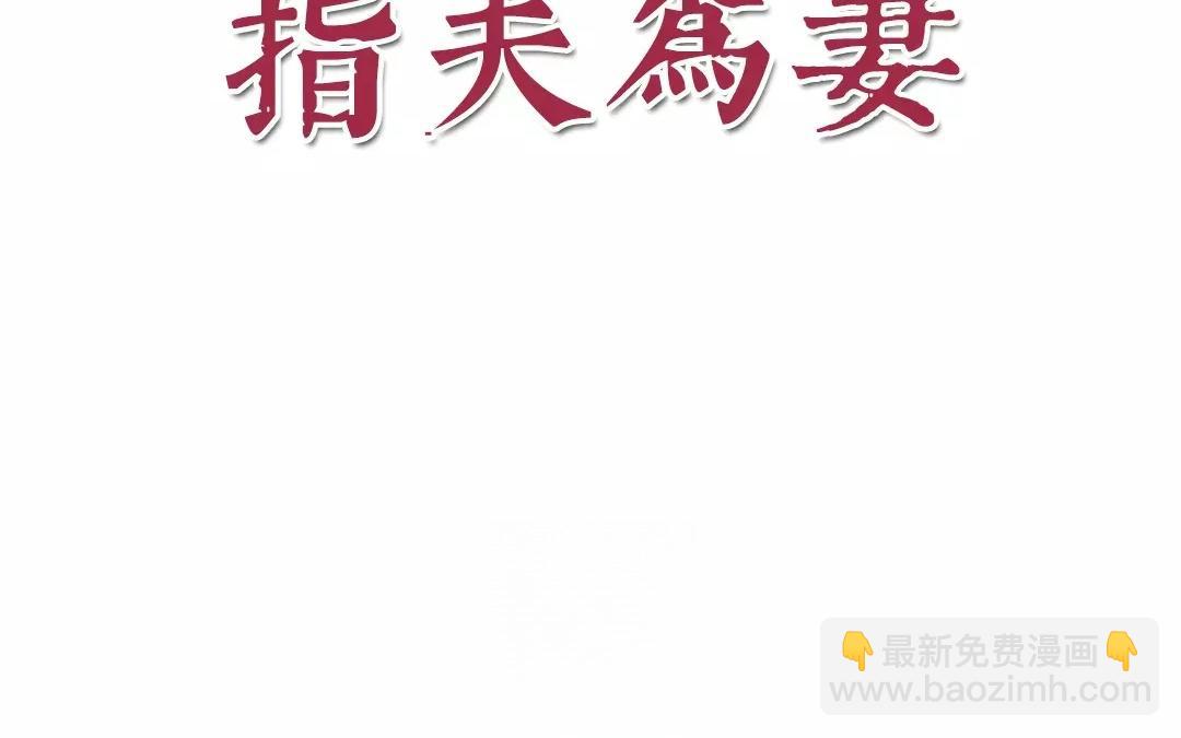 第10话 驿站险情(1/3)-第11话