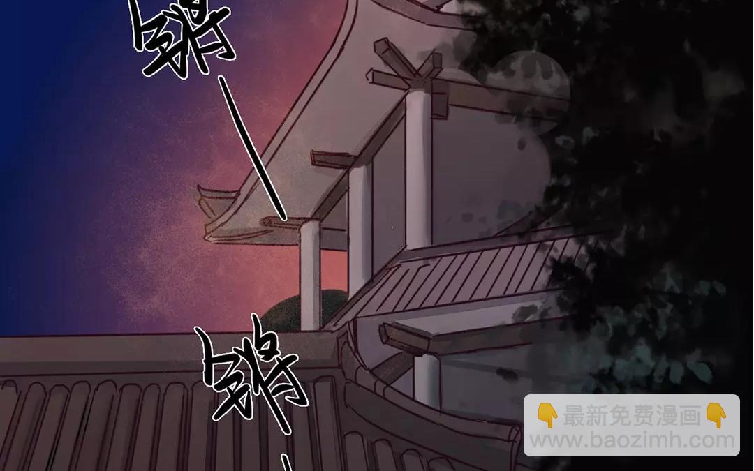 第10话 驿站险情(1/3)-第11话