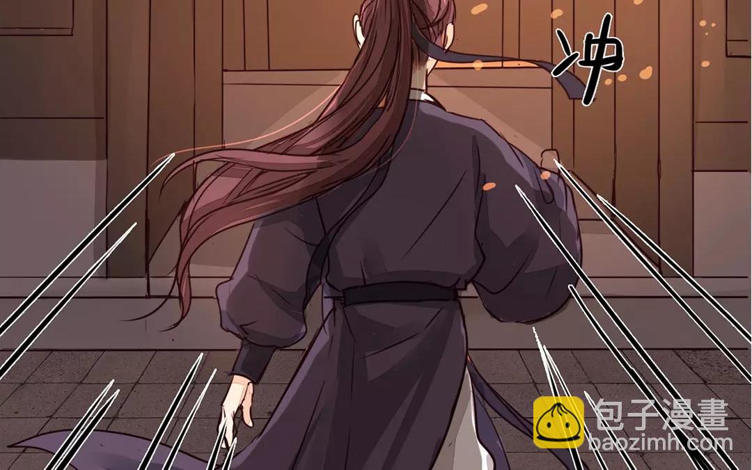 第10话 驿站险情(1/3)-第11话