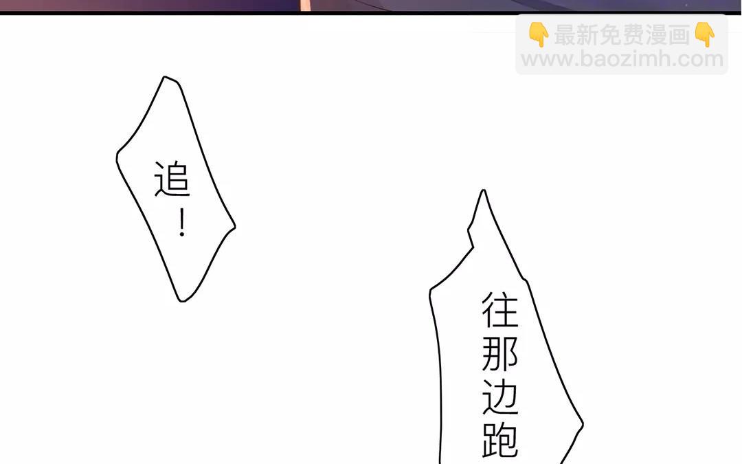 第10话 驿站险情(1/3)-第11话