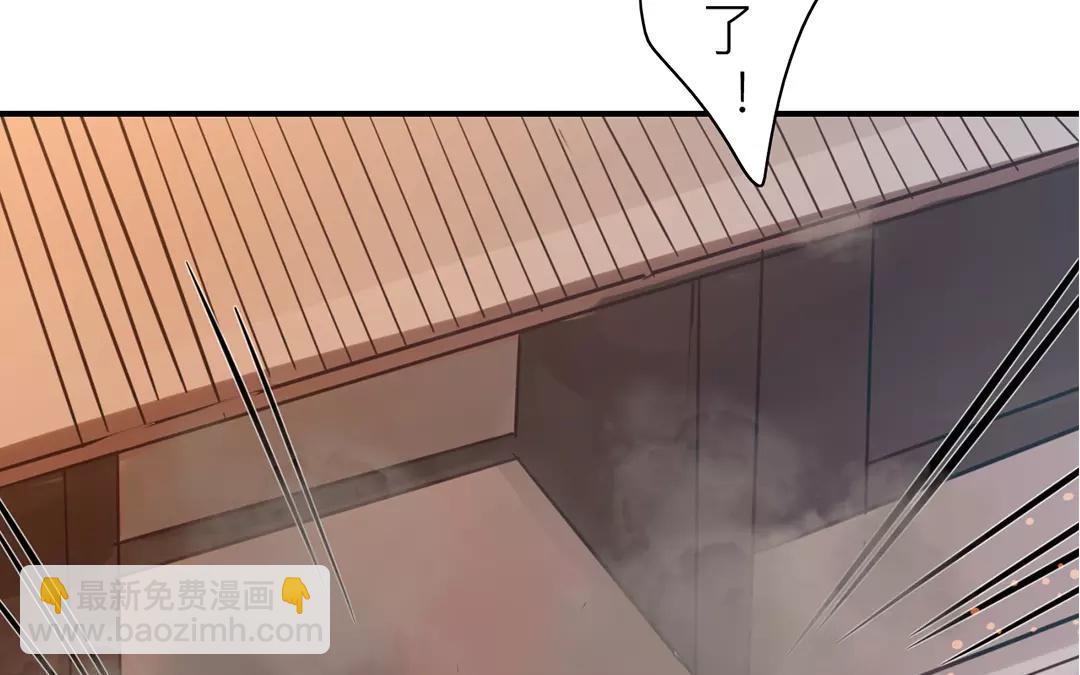 第10话 驿站险情(1/3)-第11话