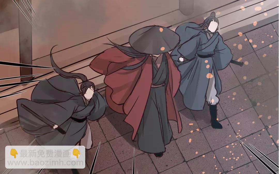 第10话 驿站险情(1/3)-第11话