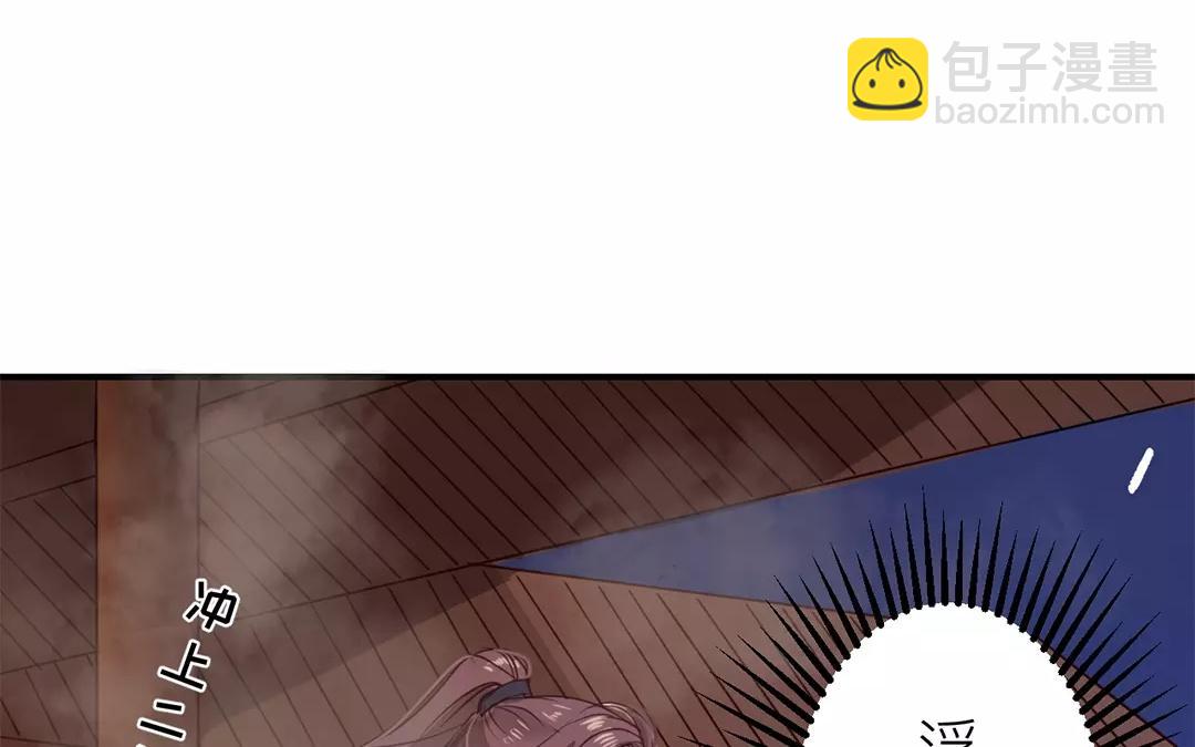 第10话 驿站险情(1/3)-第11话