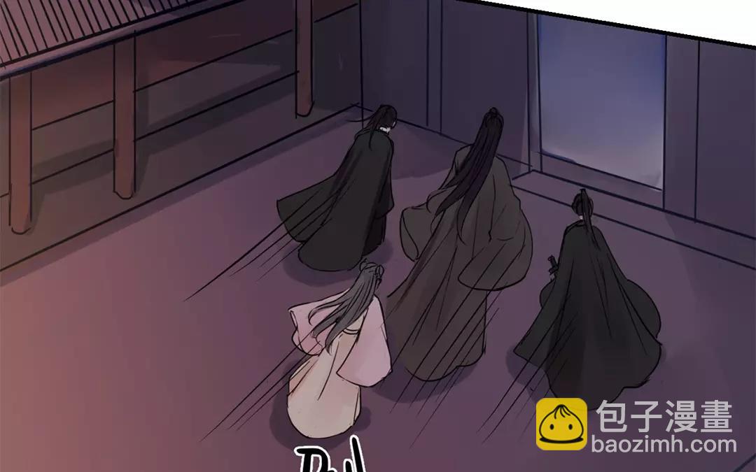 第10话 驿站险情(1/3)-第11话