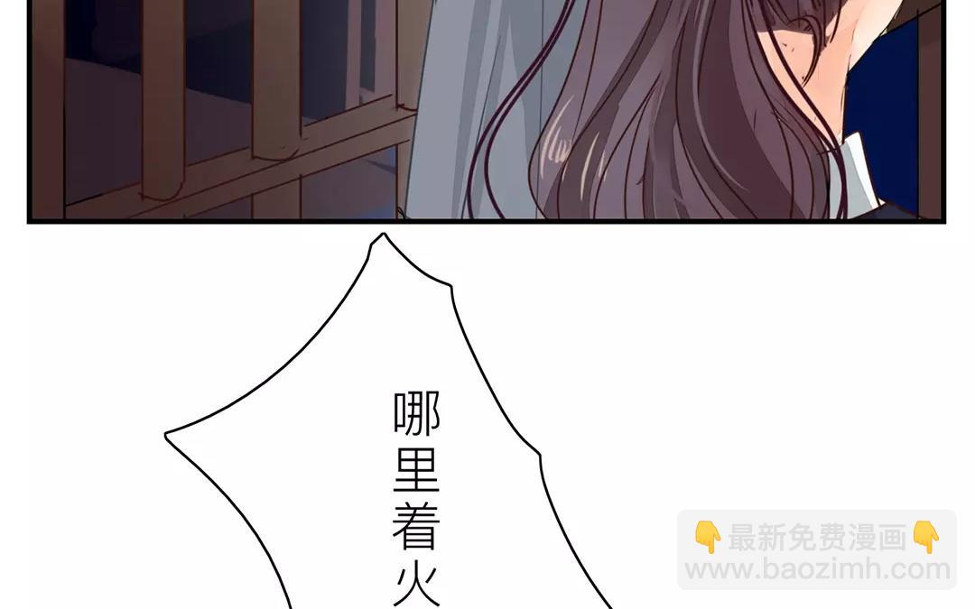 第10话 驿站险情(1/3)-第11话