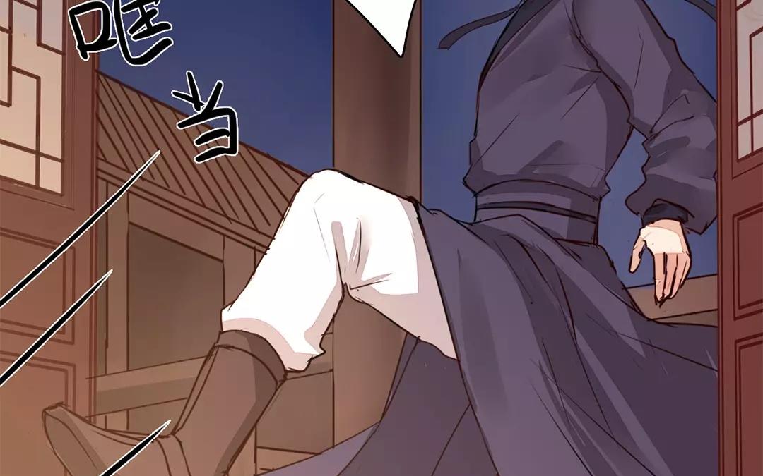 第10话 驿站险情(1/3)-第11话