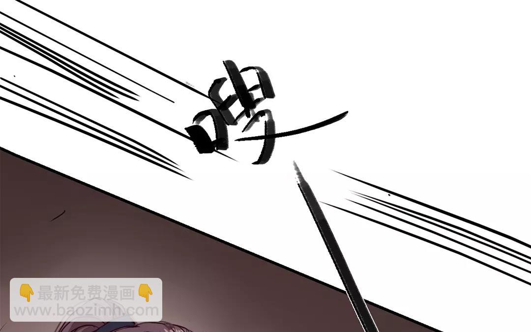 第10话 驿站险情(1/3)-第11话