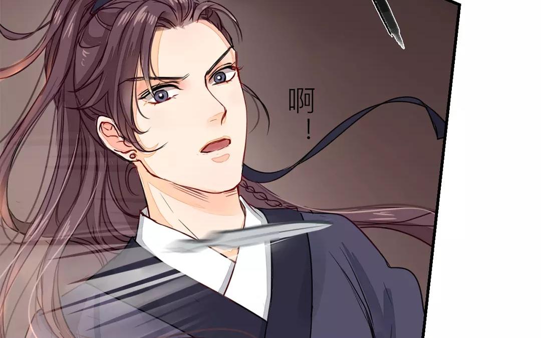 第10话 驿站险情(1/3)-第11话