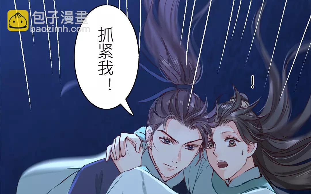 第12话 交付秘密(1/2)-第13话