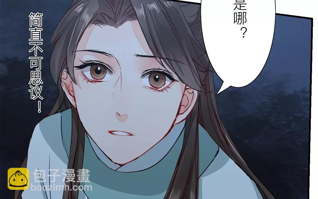 第12话 交付秘密(1/2)-第13话