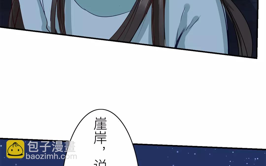 第12话 交付秘密(1/2)-第13话