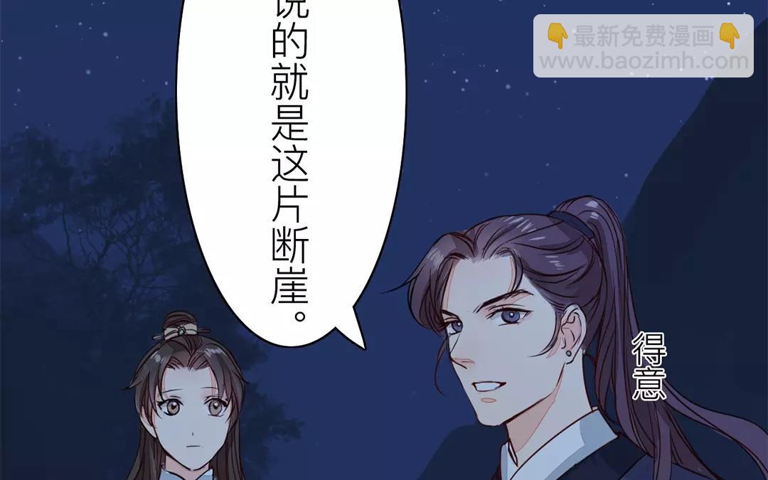 第12话 交付秘密(1/2)-第13话