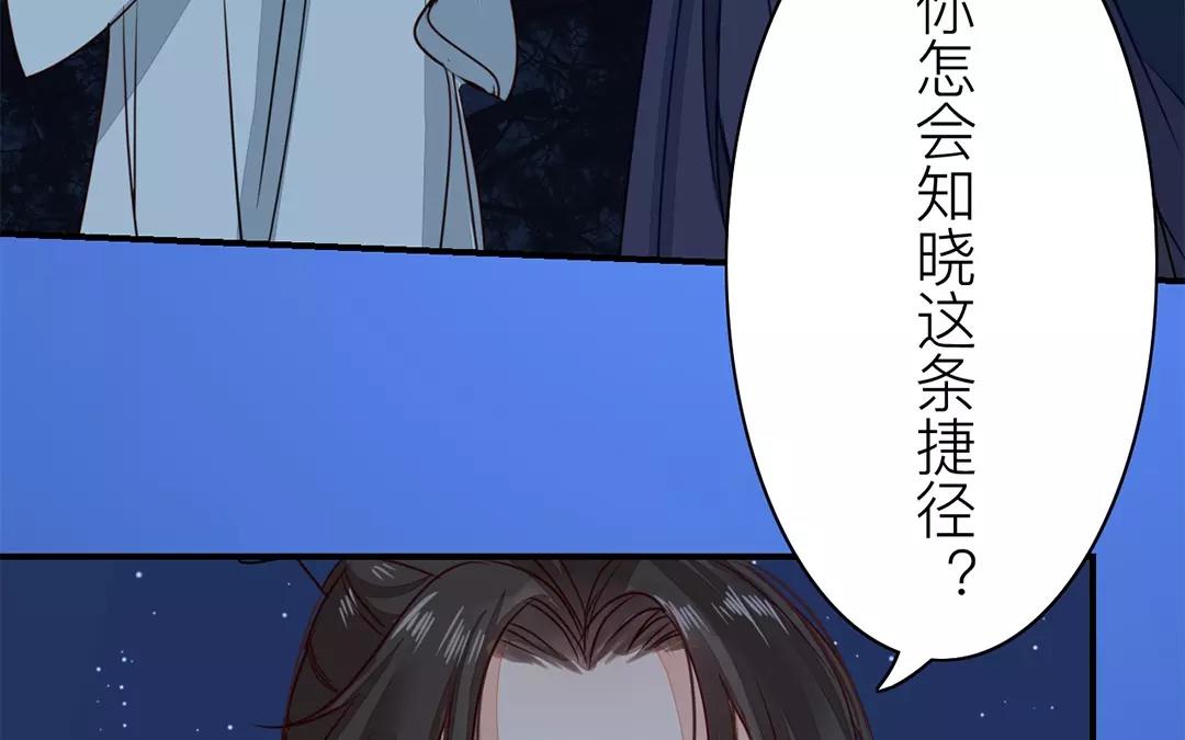 第12话 交付秘密(1/2)-第13话