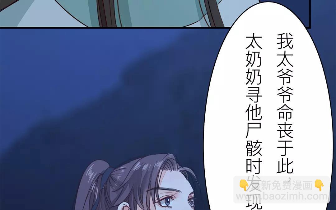 第12话 交付秘密(1/2)-第13话