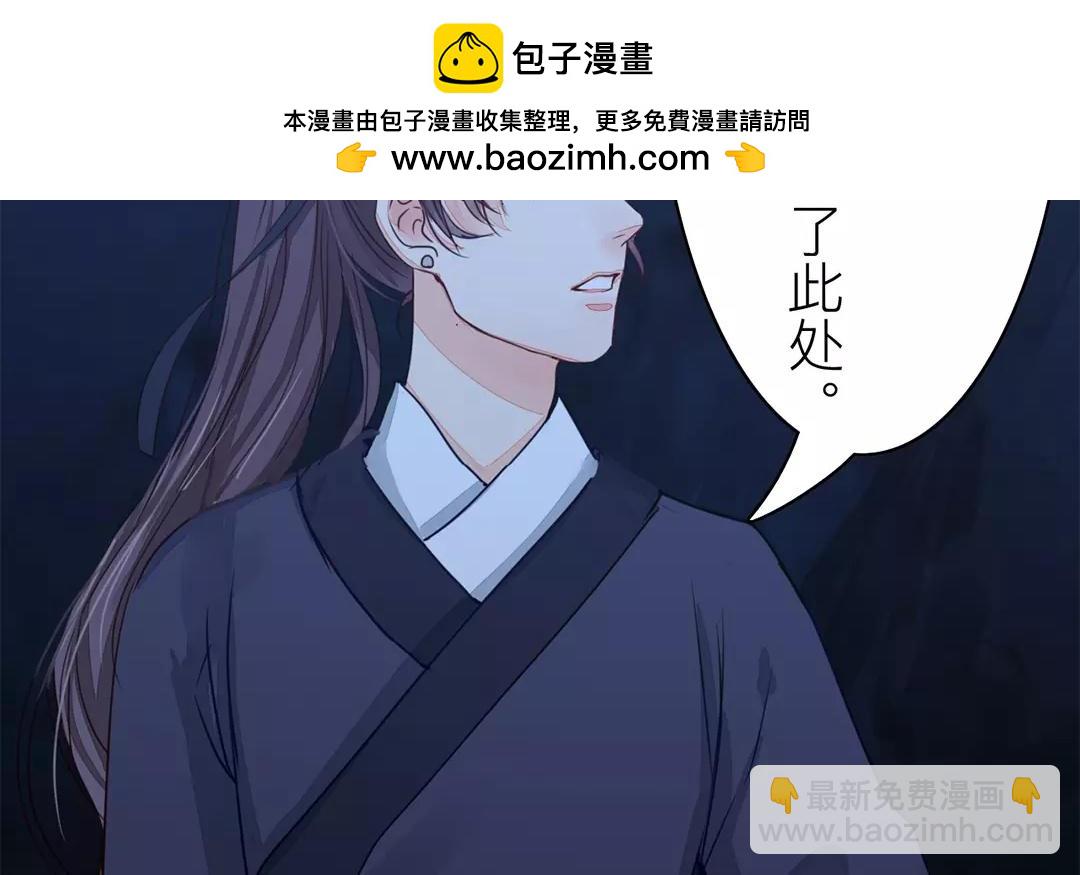 第12话 交付秘密(1/2)-第13话