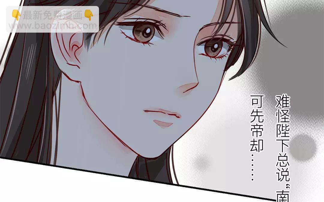 第12话 交付秘密(1/2)-第13话