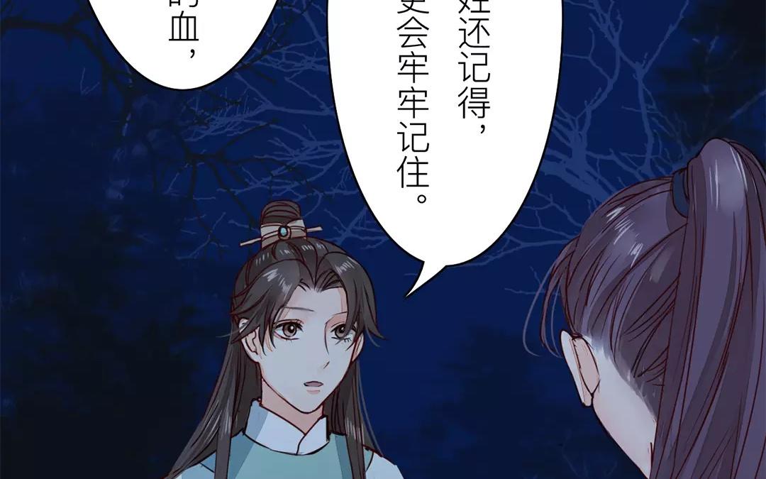 第12话 交付秘密(1/2)-第13话