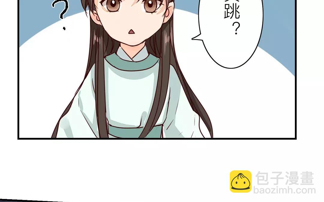 第12话 交付秘密(1/2)-第13话