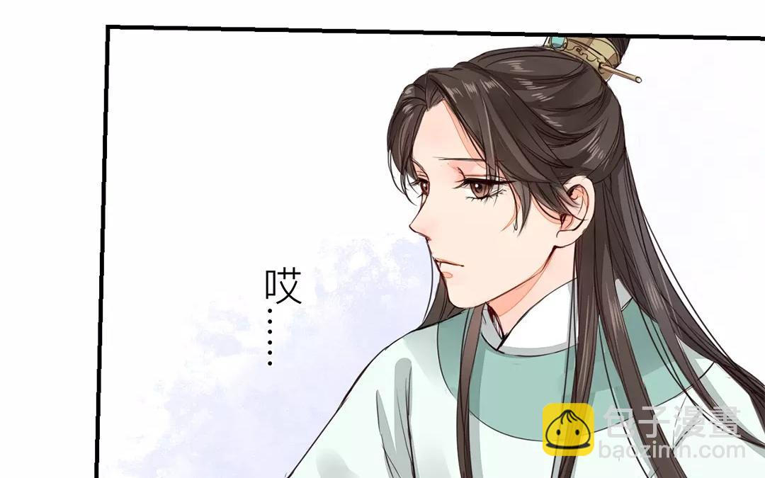 第14话 浮绿的大用处(1/2)-第15话