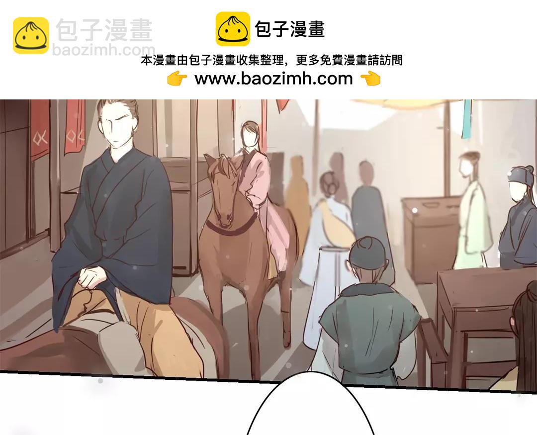 第14话 浮绿的大用处(1/2)-第15话