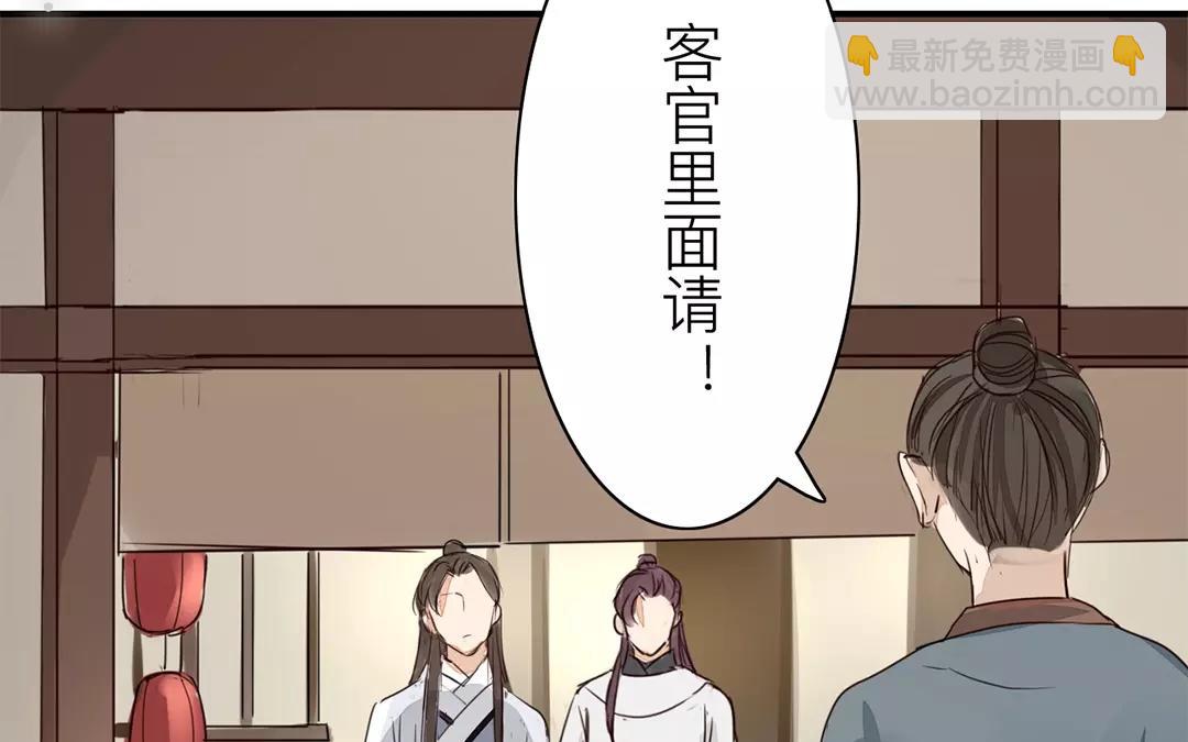 第14话 浮绿的大用处(1/2)-第15话