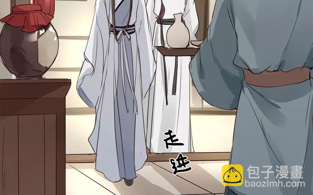 第14话 浮绿的大用处(1/2)-第15话