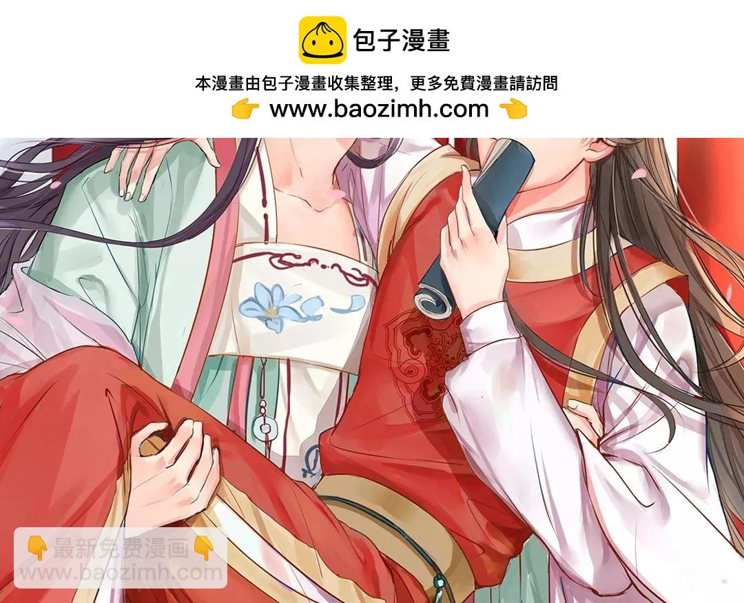 第14话 浮绿的大用处(1/2)-第15话