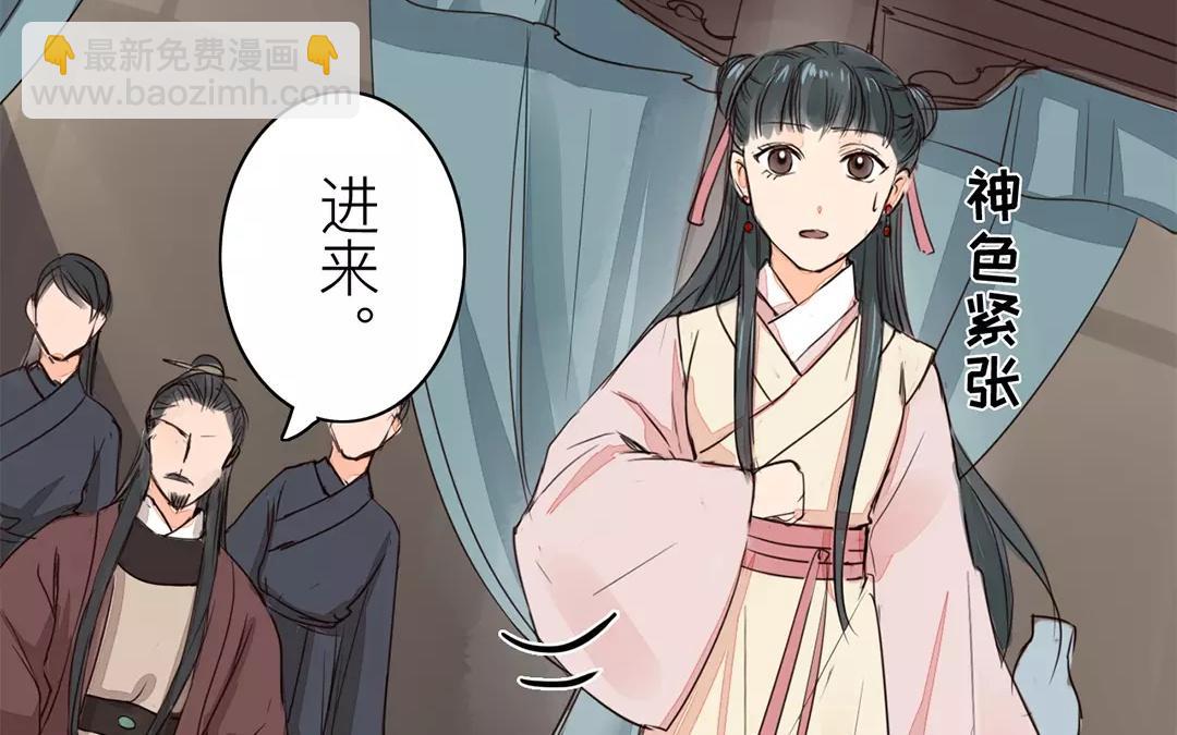 第14话 浮绿的大用处(1/2)-第15话