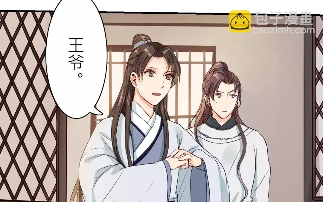 第14话 浮绿的大用处(1/2)-第15话