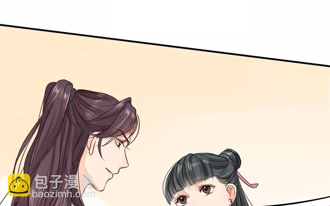 第14话 浮绿的大用处(1/2)-第15话