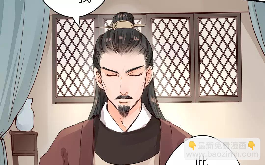 第14话 浮绿的大用处(1/2)-第15话