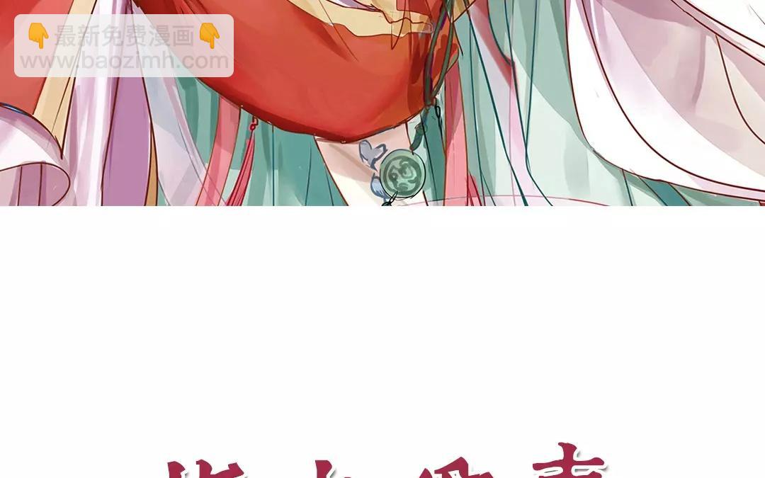 第14话 浮绿的大用处(1/2)-第15话